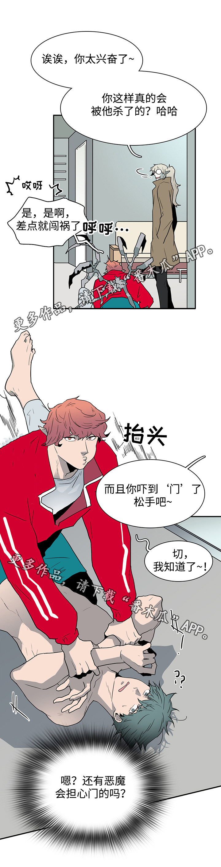 第64话6