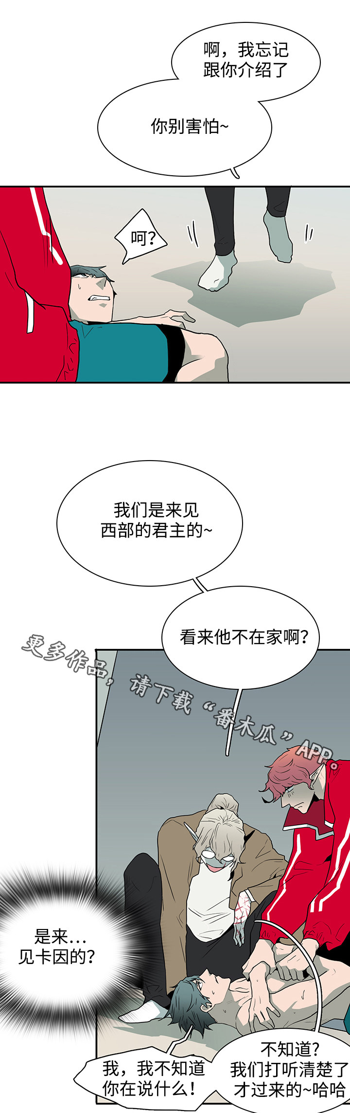 第64话7