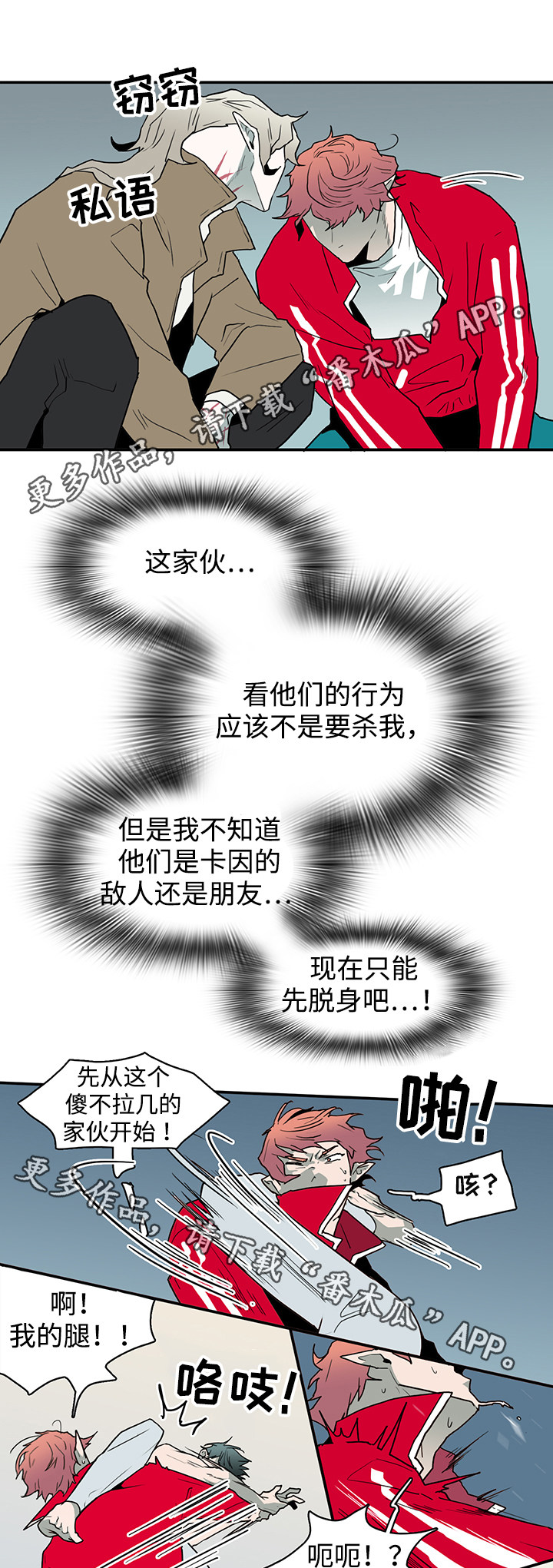 第64话9