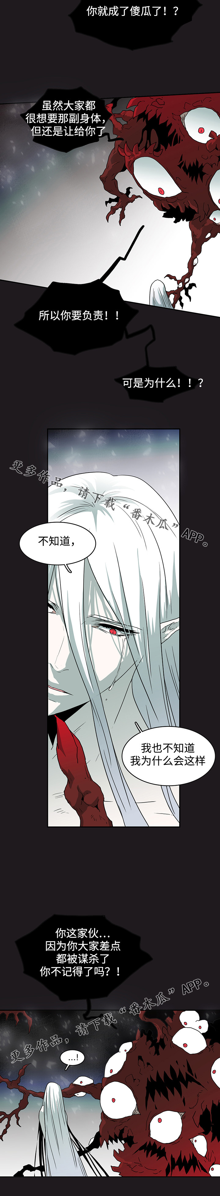 第63话2