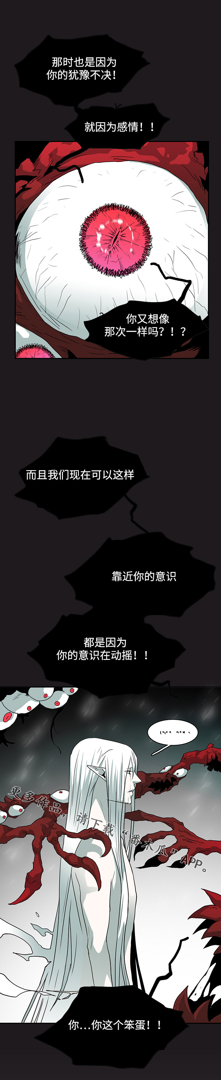 第63话3