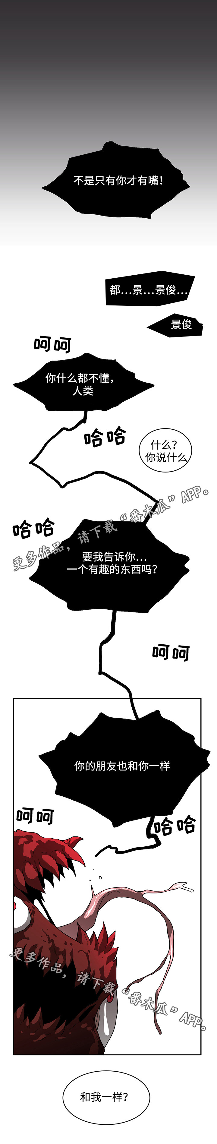 第63话4