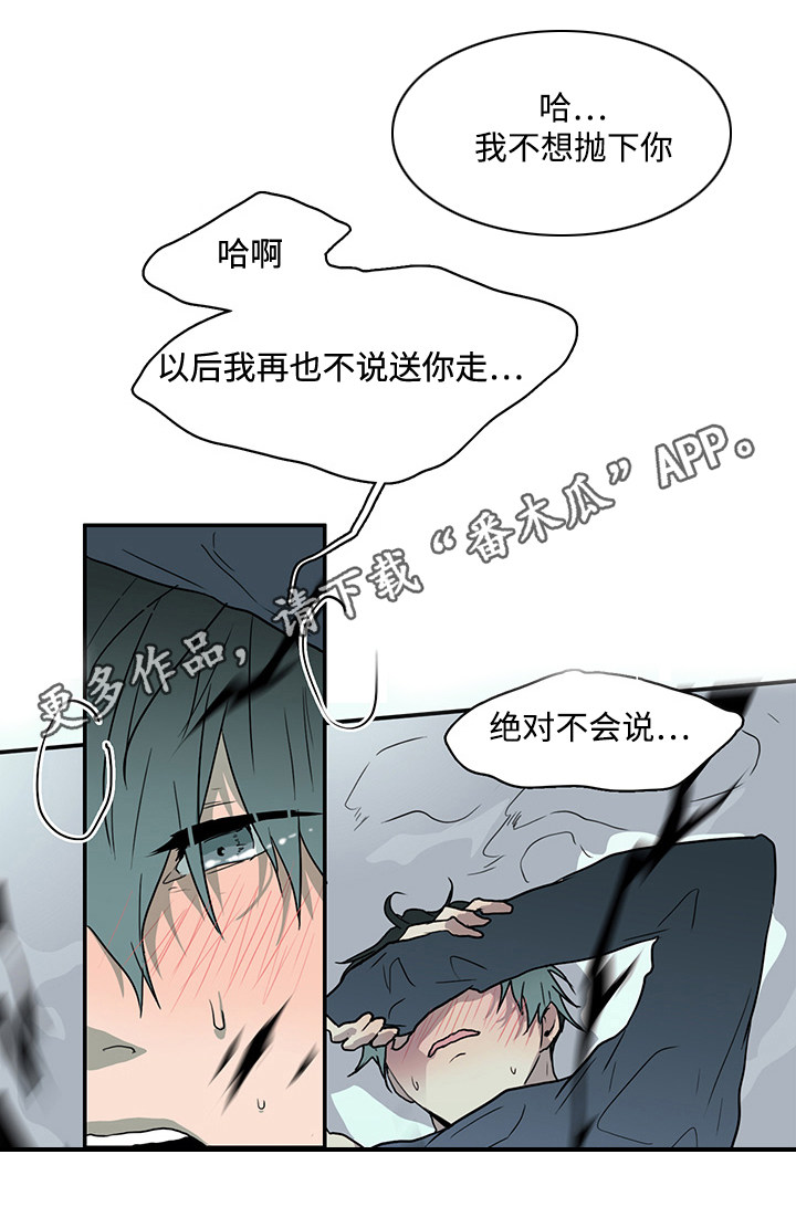 第63话7