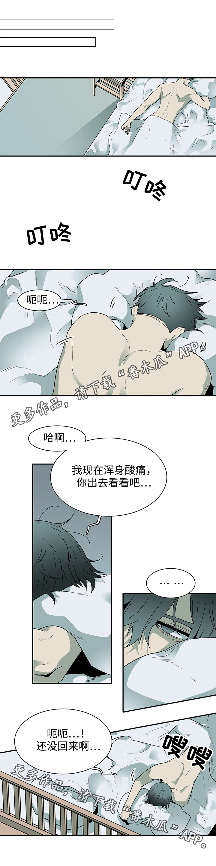 第63话9