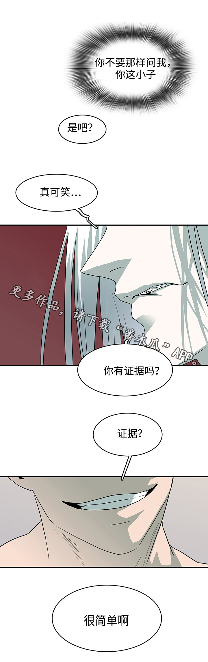 第62话11