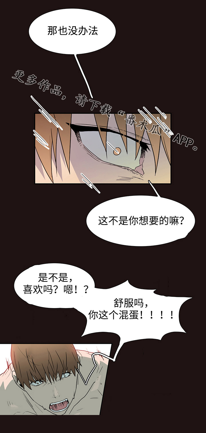第62话2