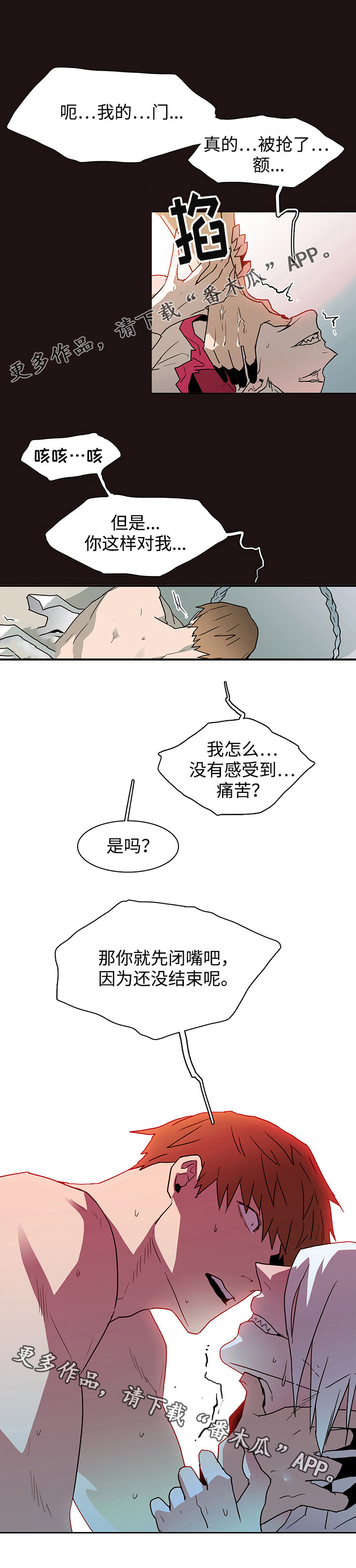 第62话3