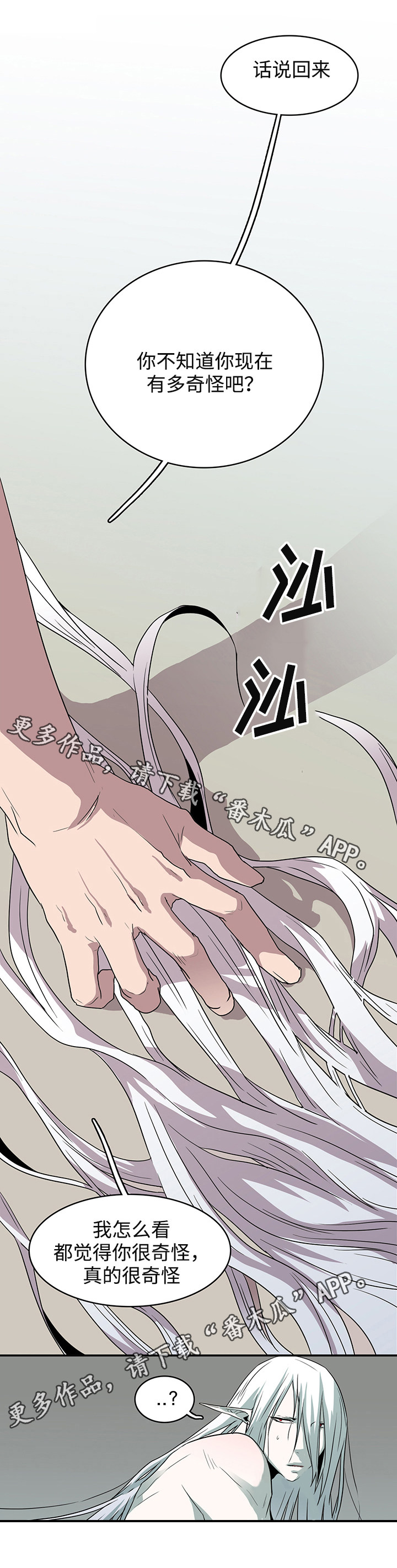 第62话5