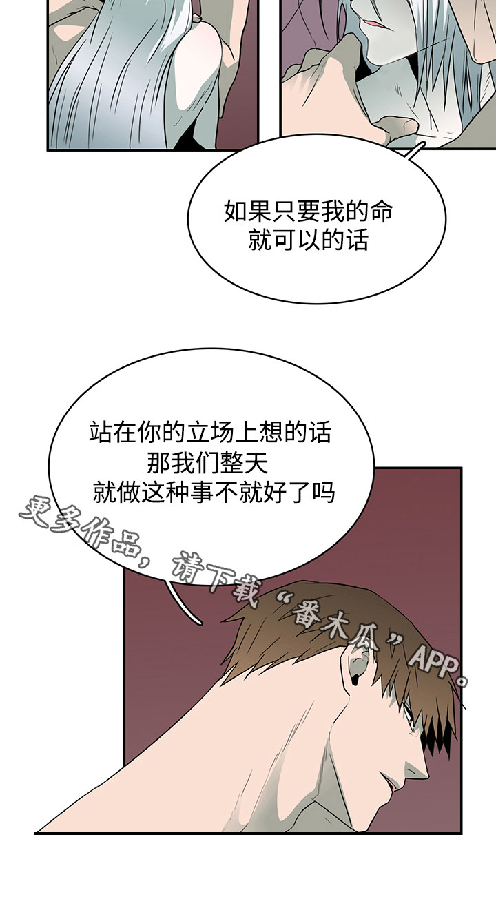 第62话9