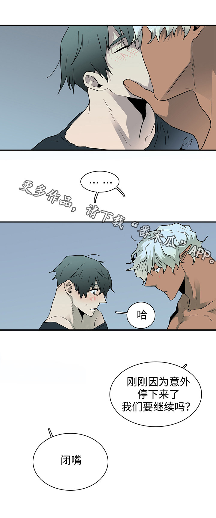 第61话3
