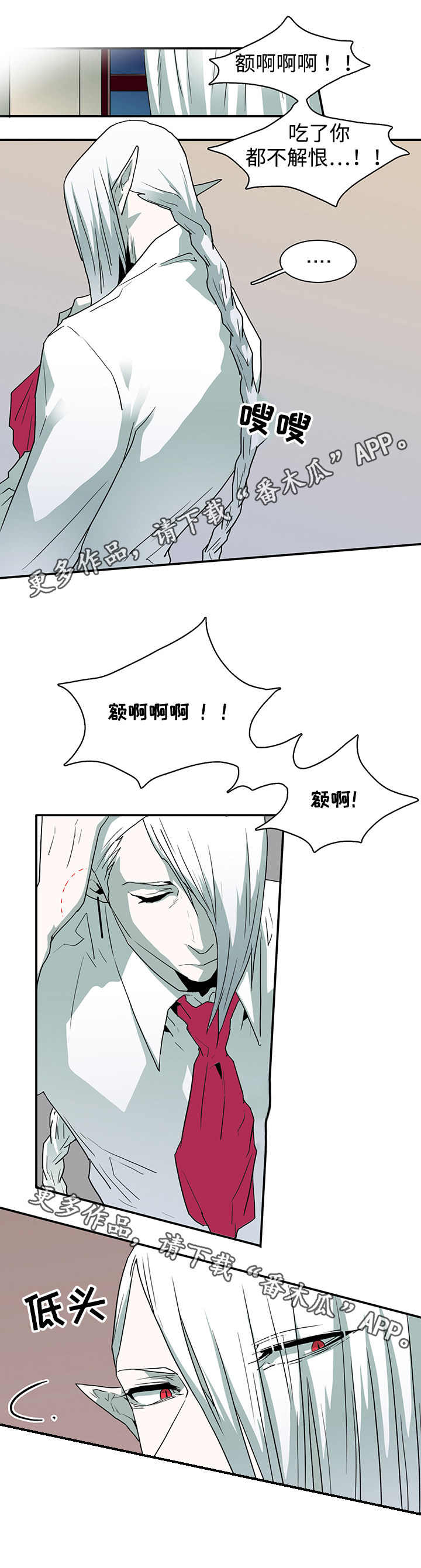 第61话4