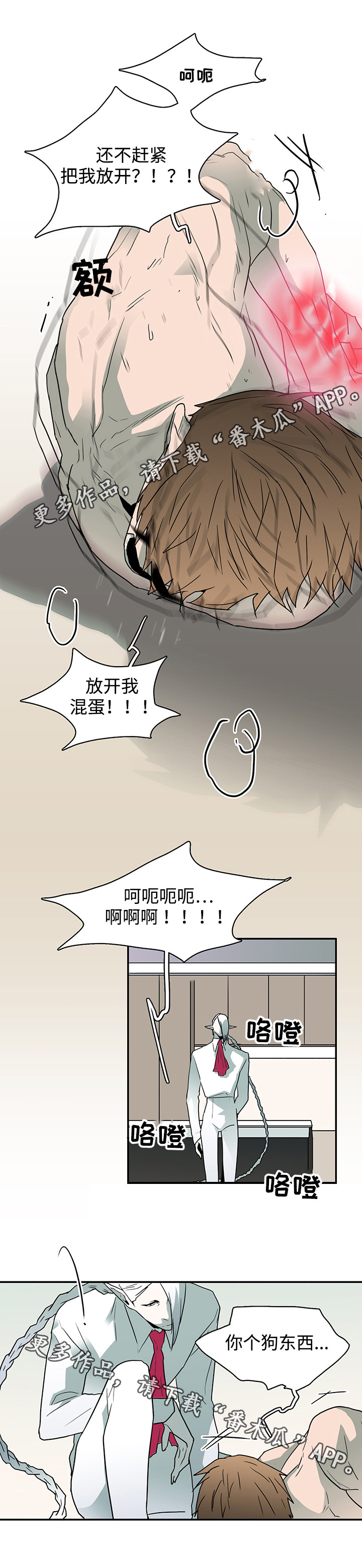 第61话5