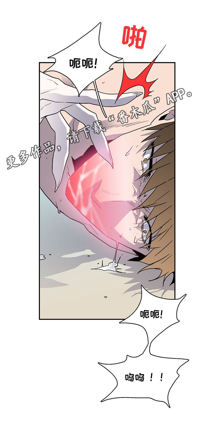 第61话6