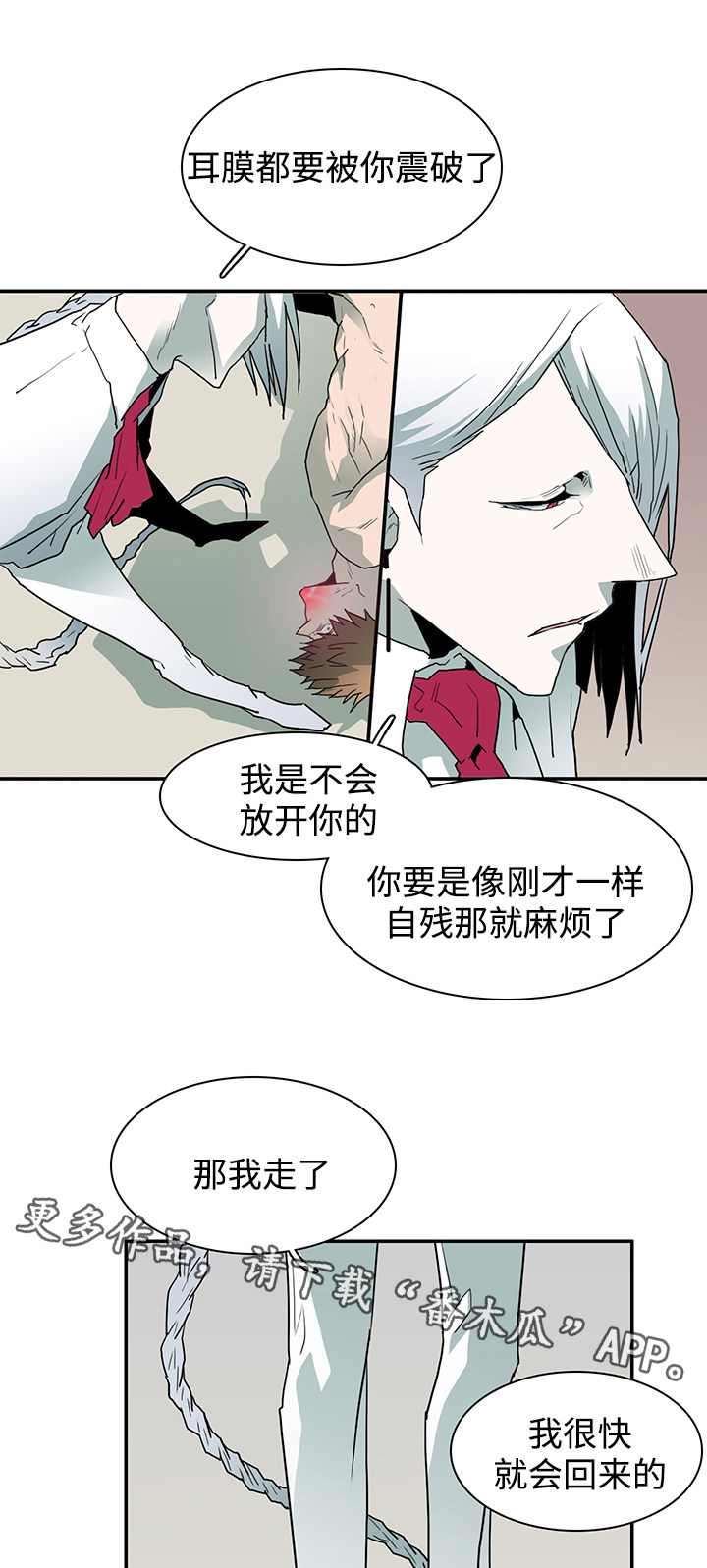 第61话7