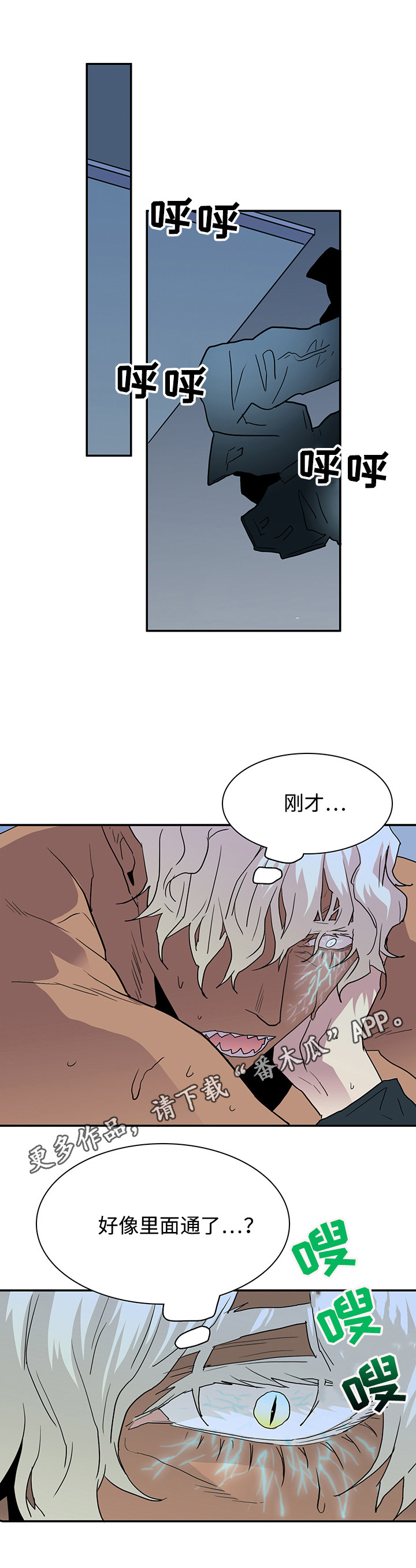 第60话10
