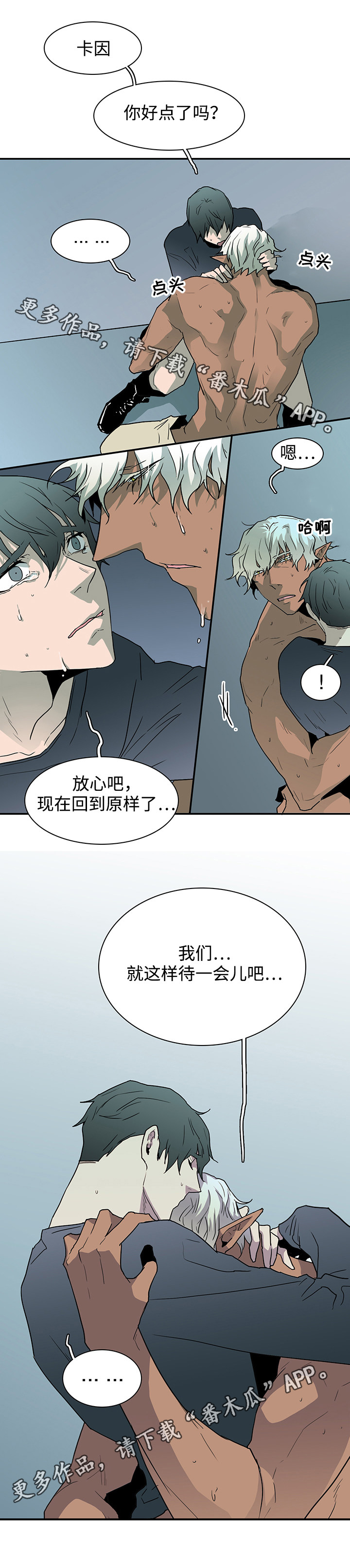 第60话11