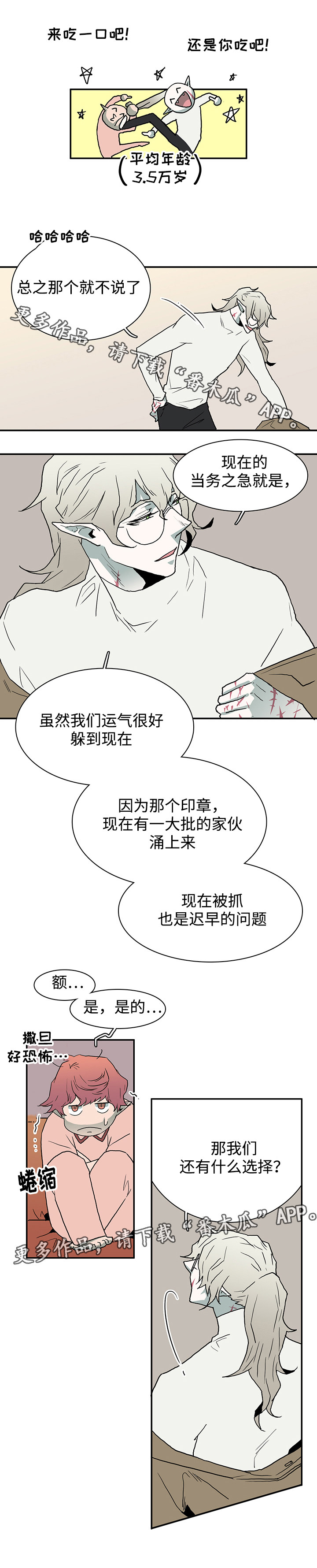 第60话7