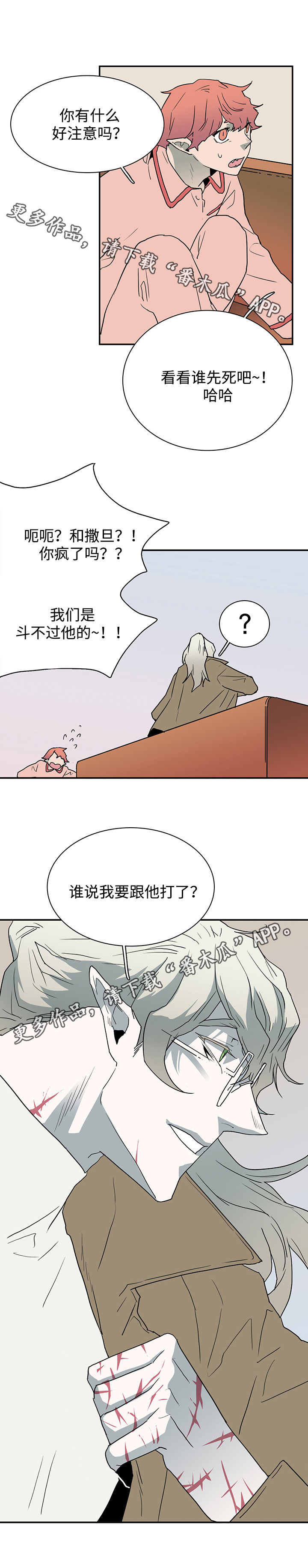 第60话8