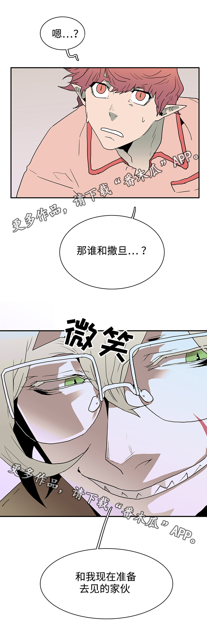 第60话9
