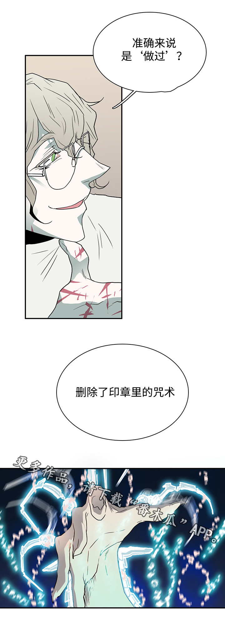 第59话2