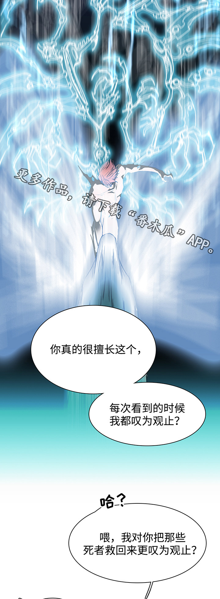 第59话4