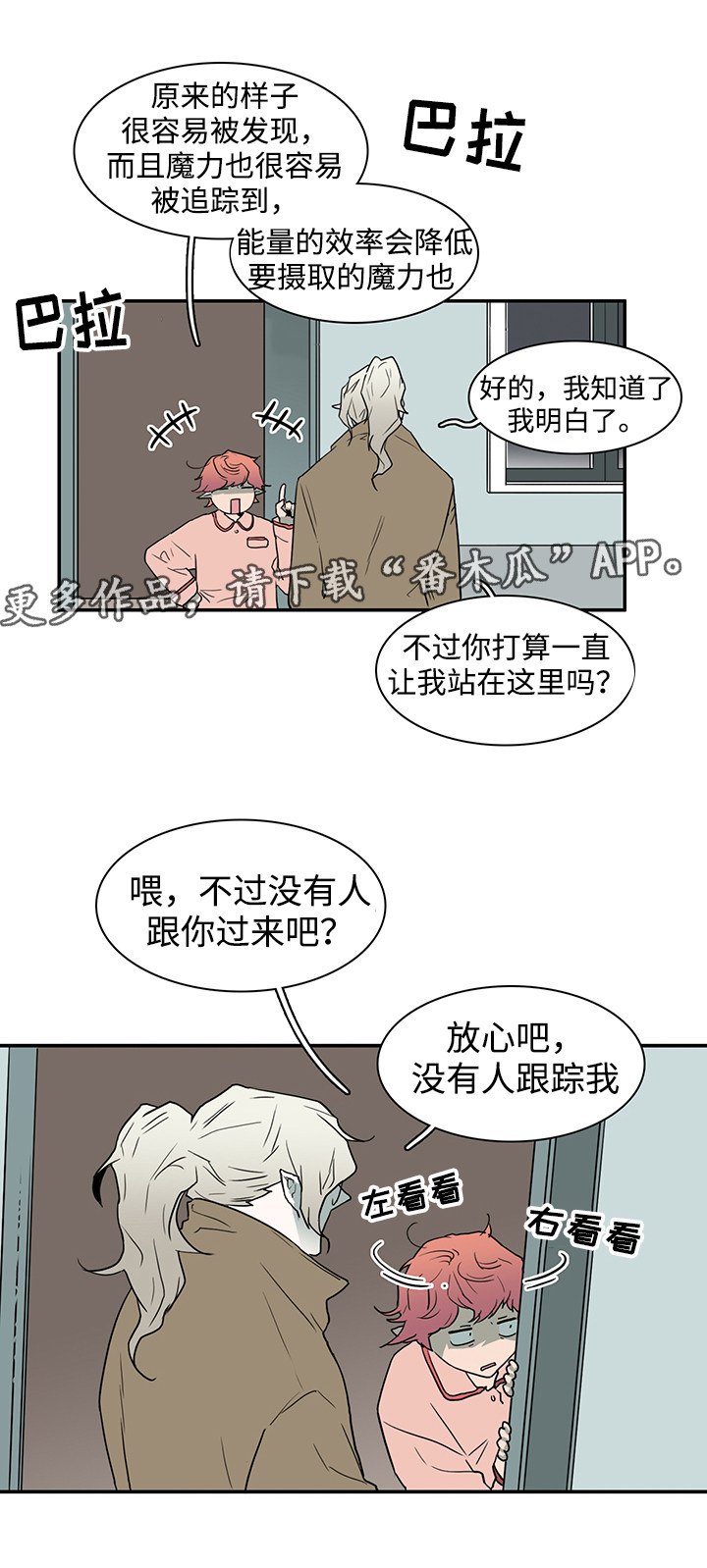 第58话10