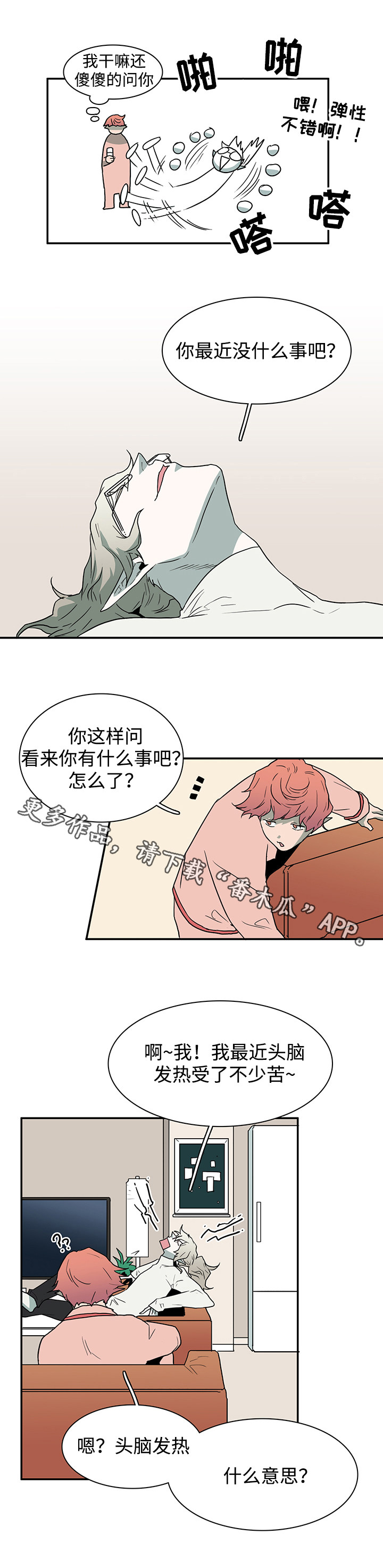 第58话12