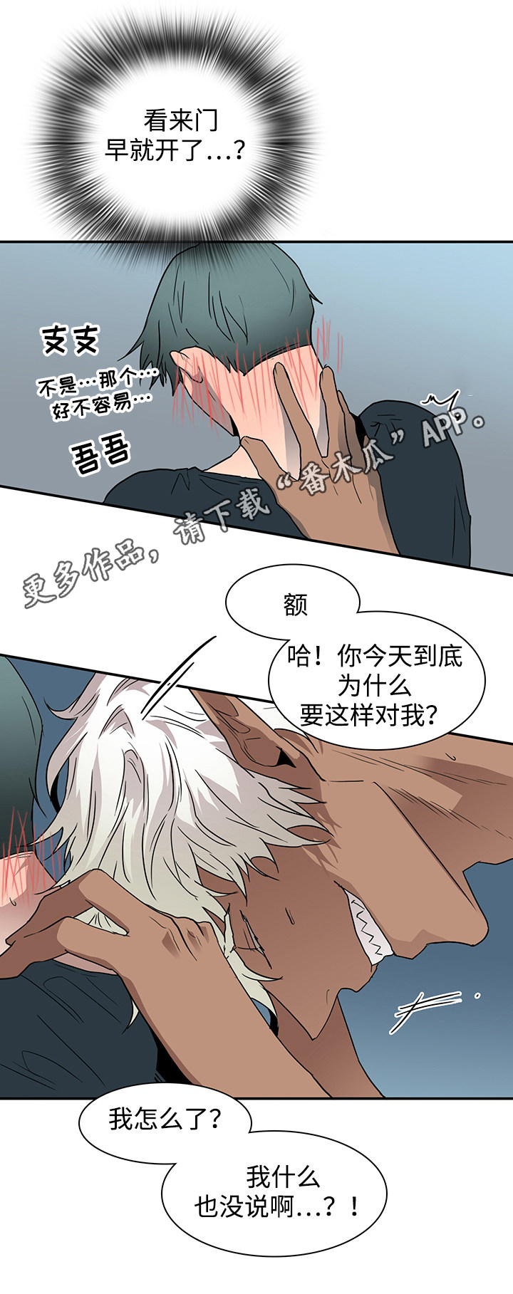 第58话2
