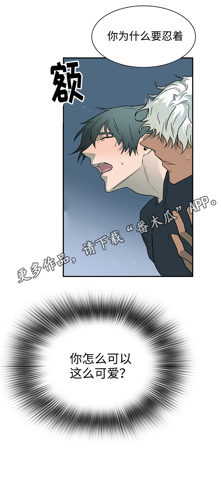 第58话3