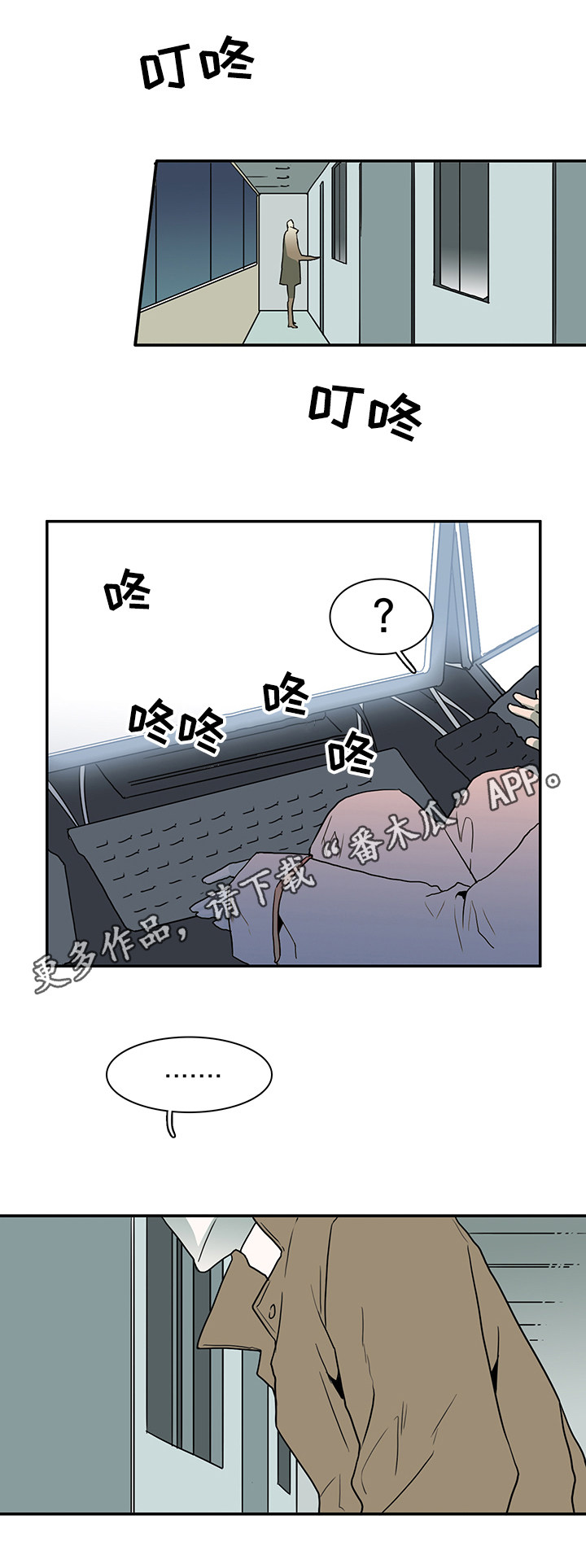 第58话7