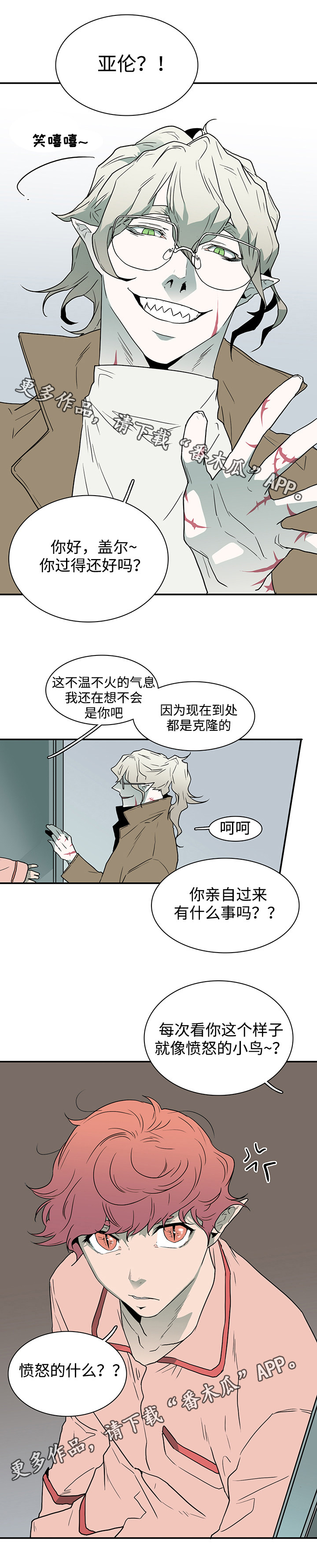 第58话9