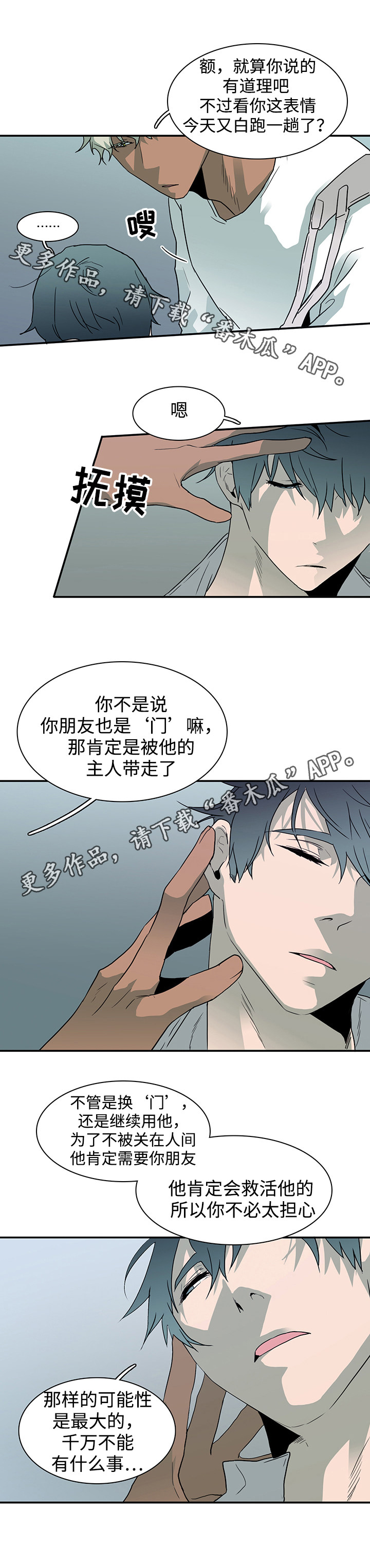 第57话1