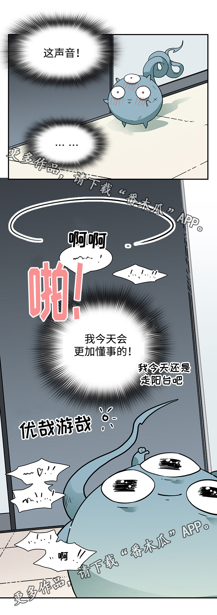 第57话11