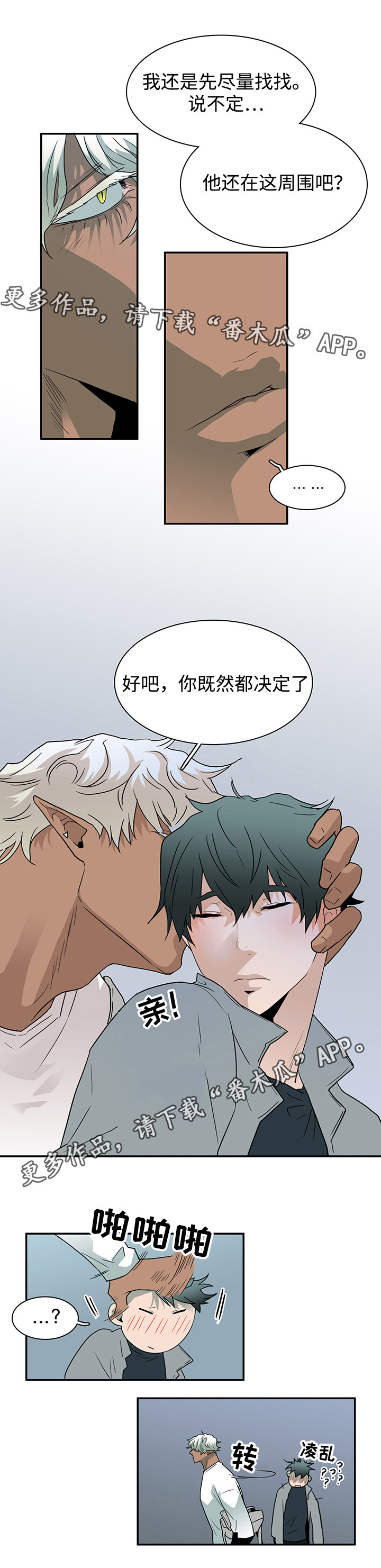 第57话2