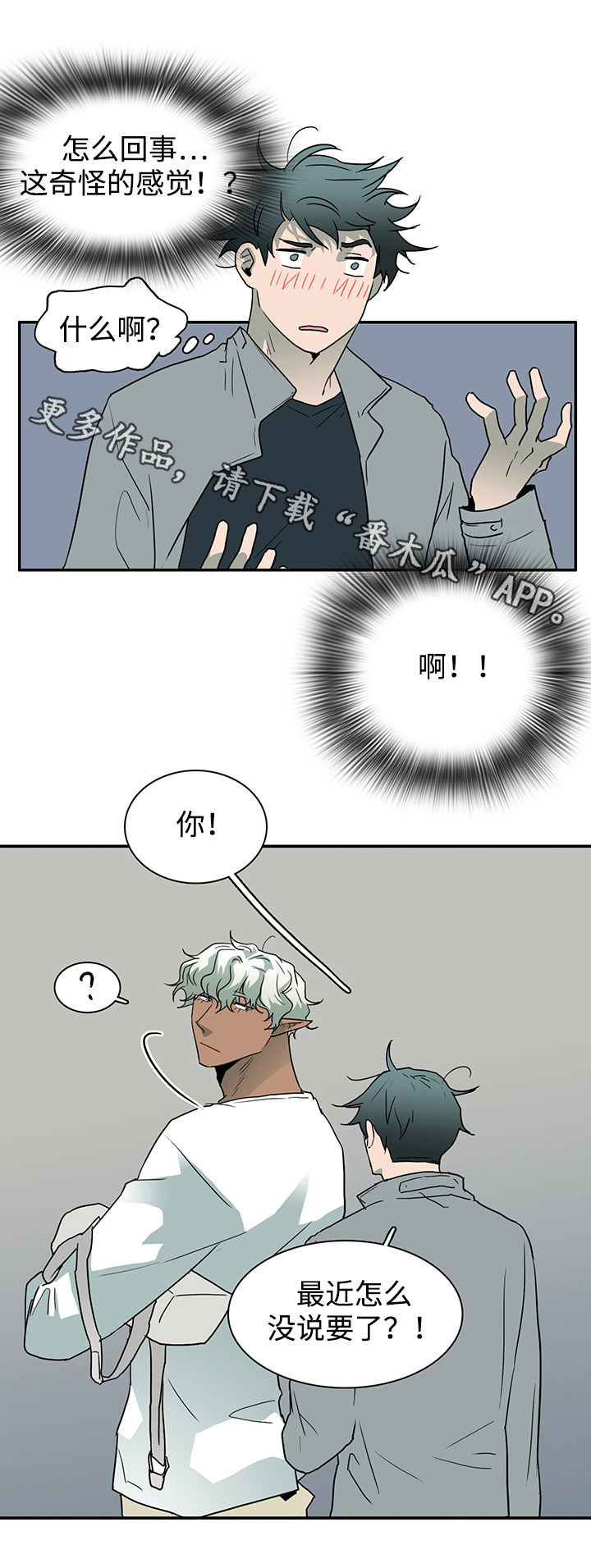 第57话3