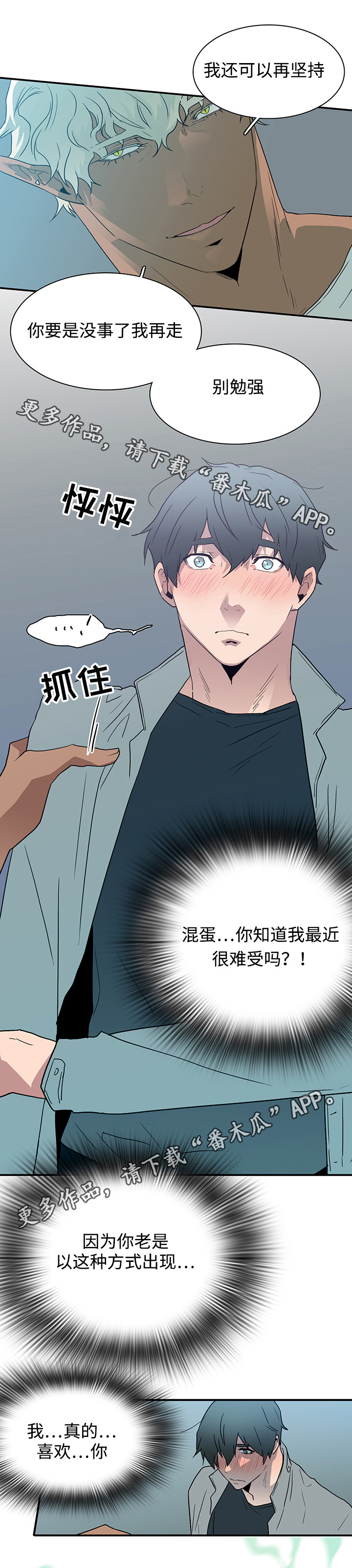第57话5