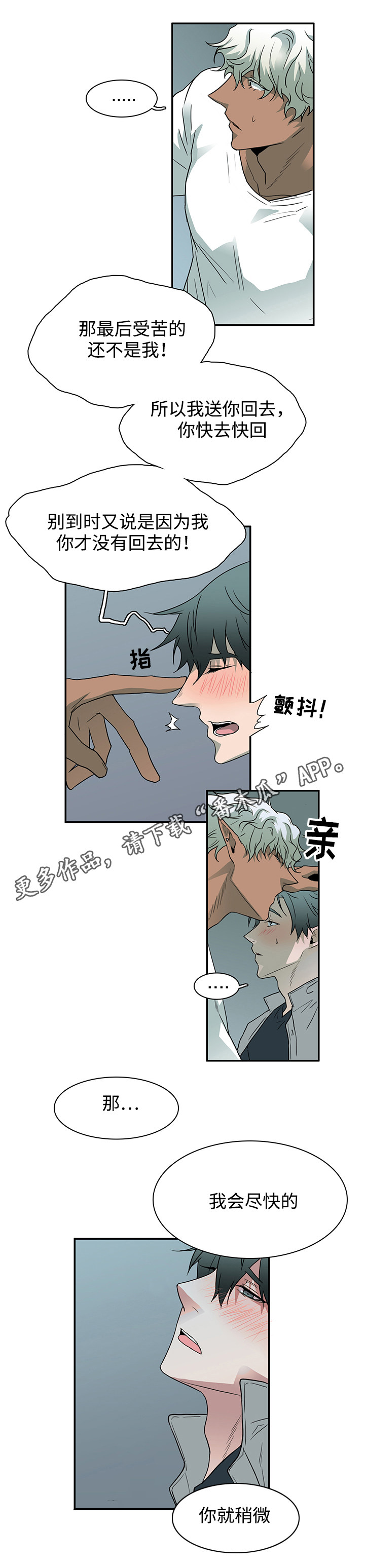 第57话7