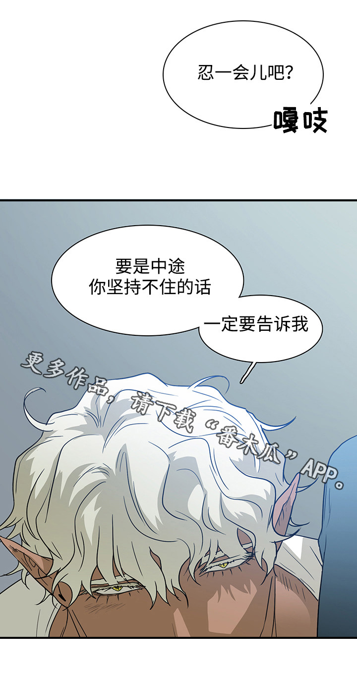 第57话8