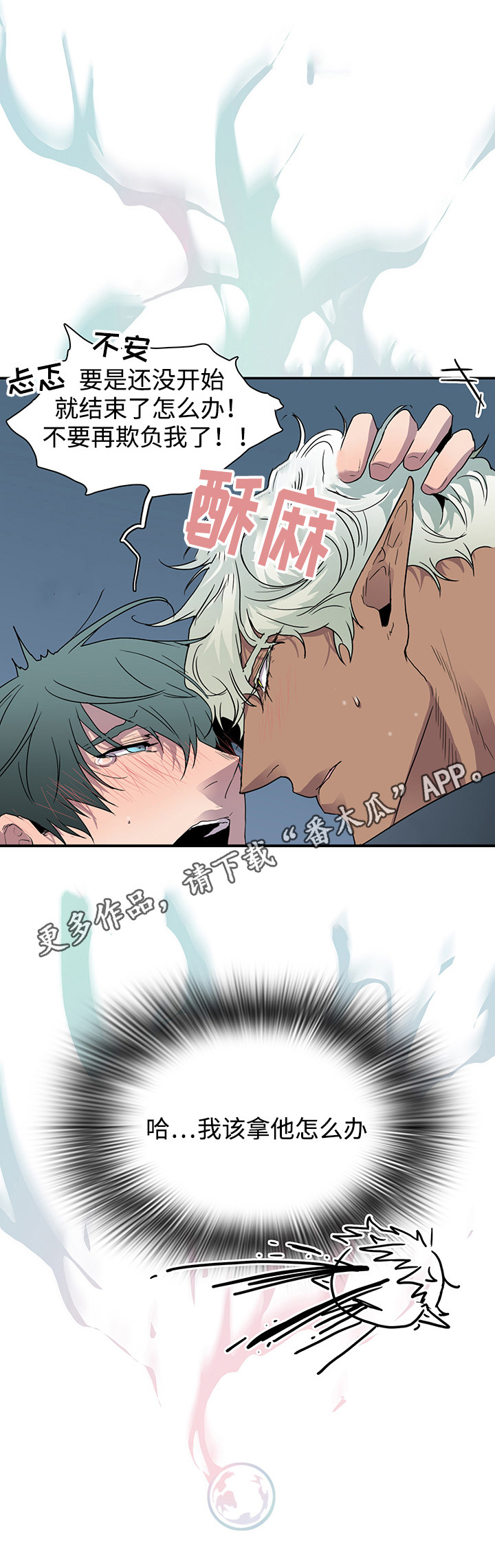第57话9