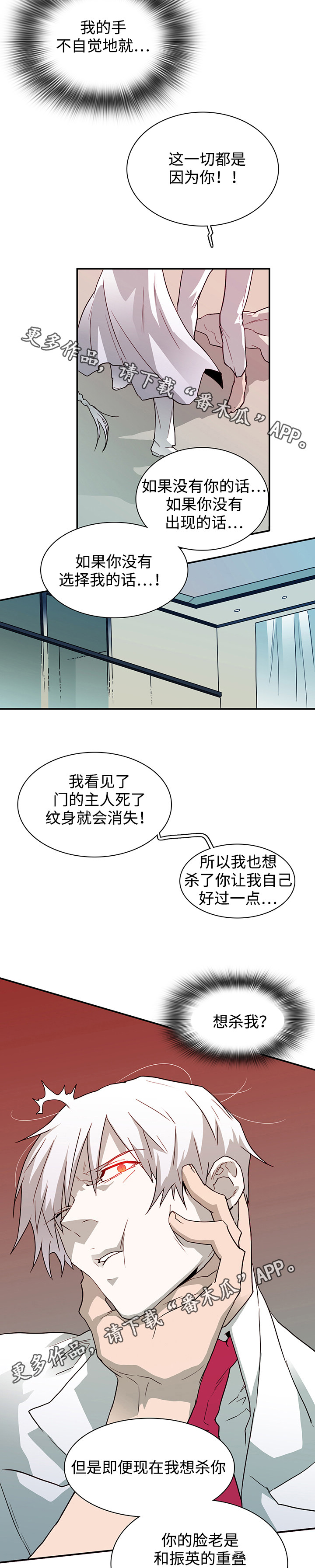 第56话1
