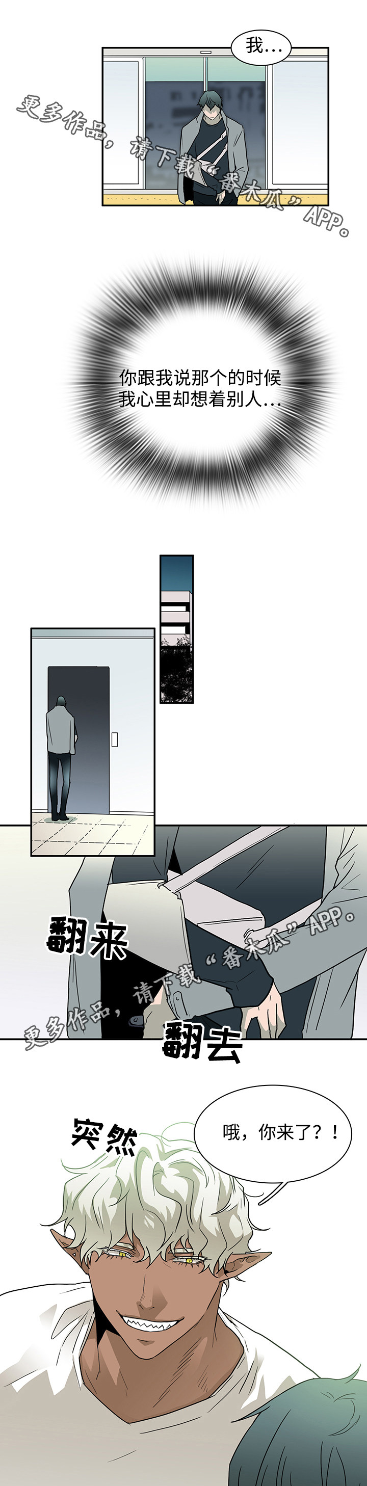 第56话11