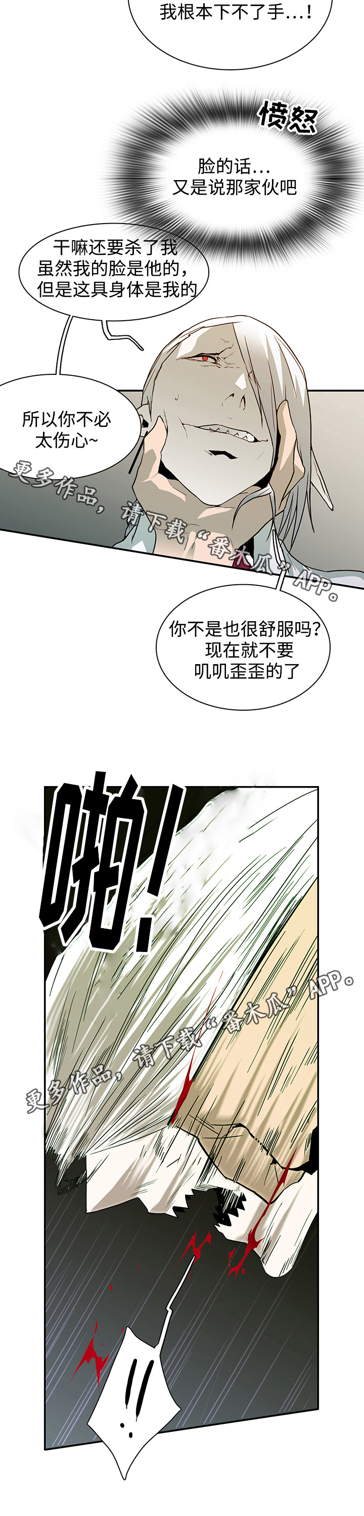 第56话2