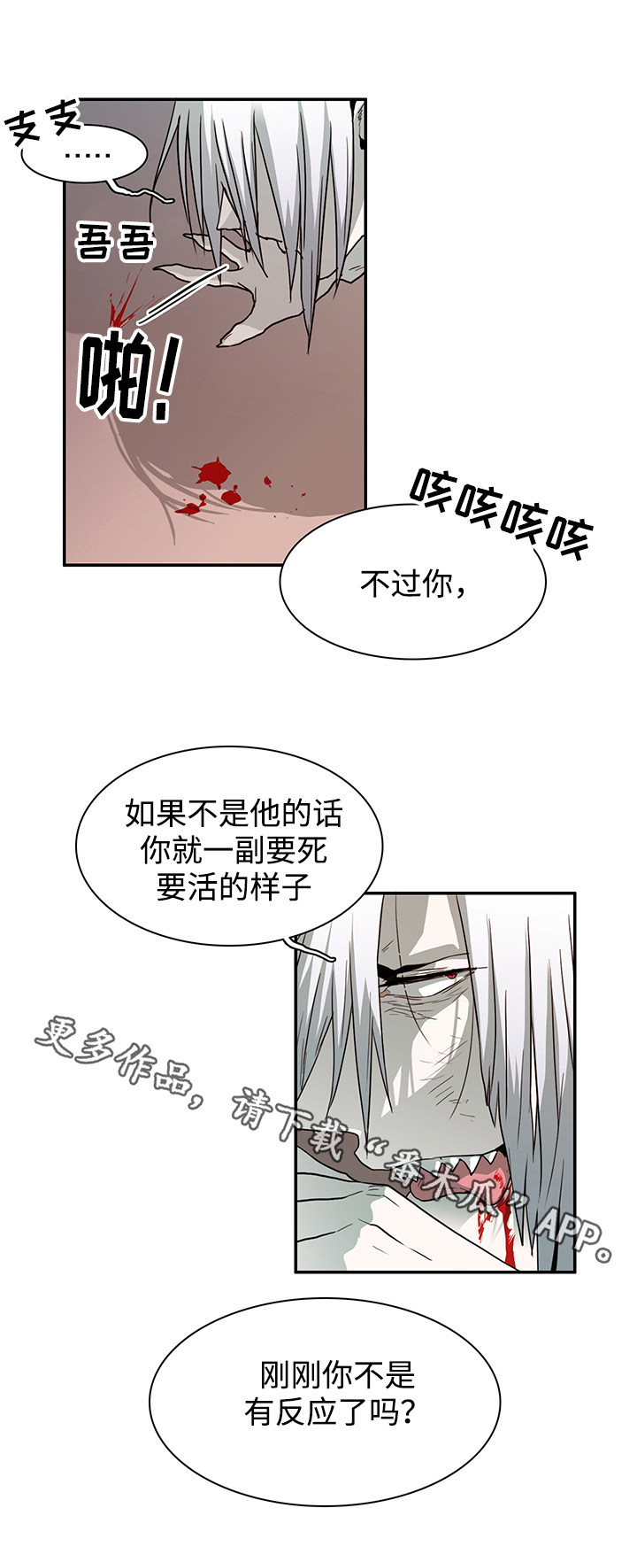 第56话4