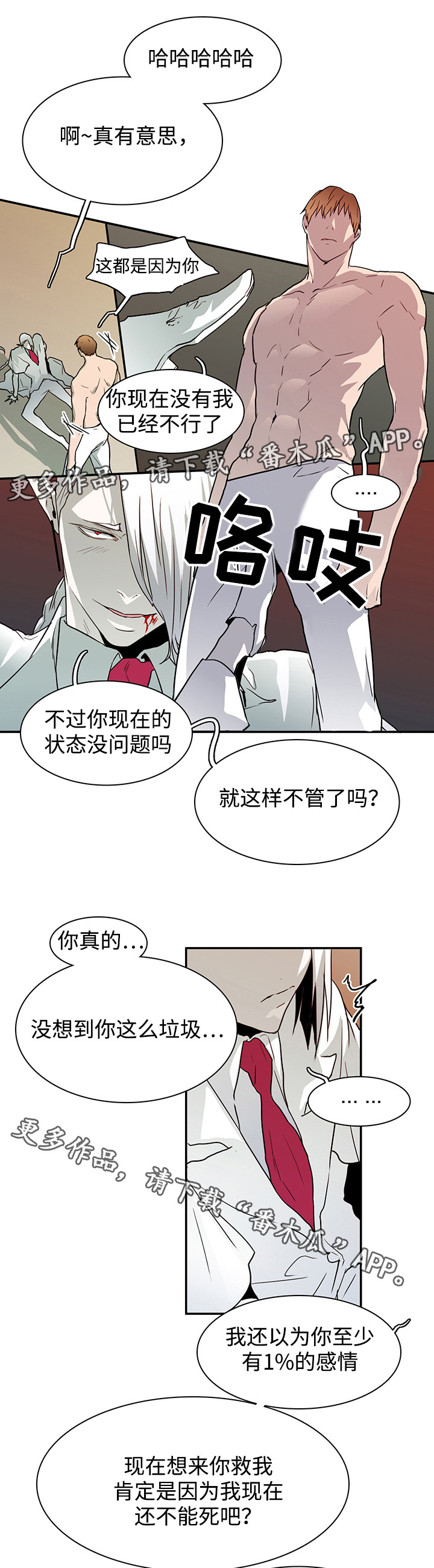 第56话5