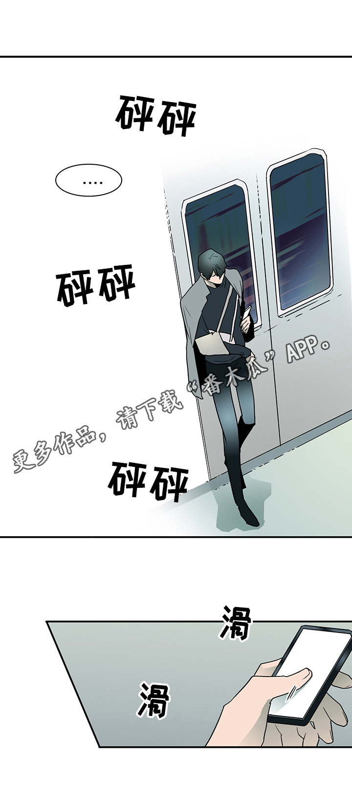 第56话7