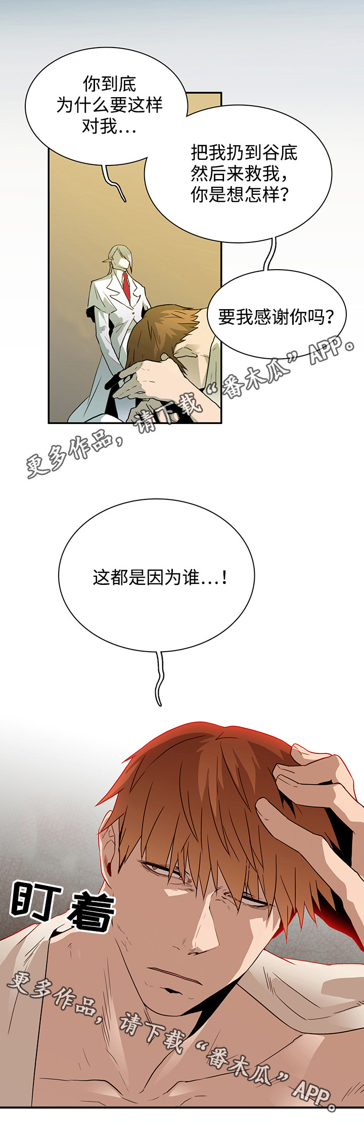 第55话10