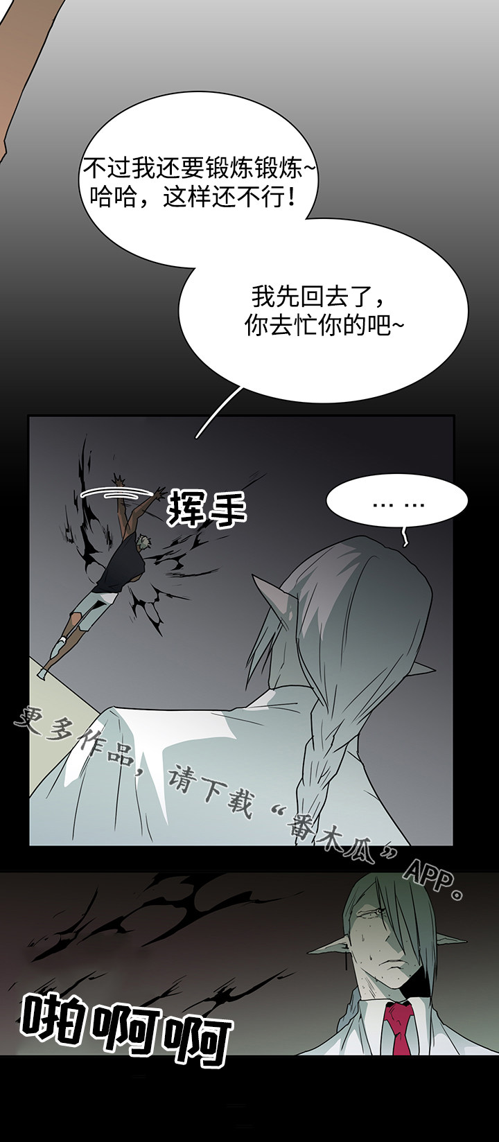 第55话4