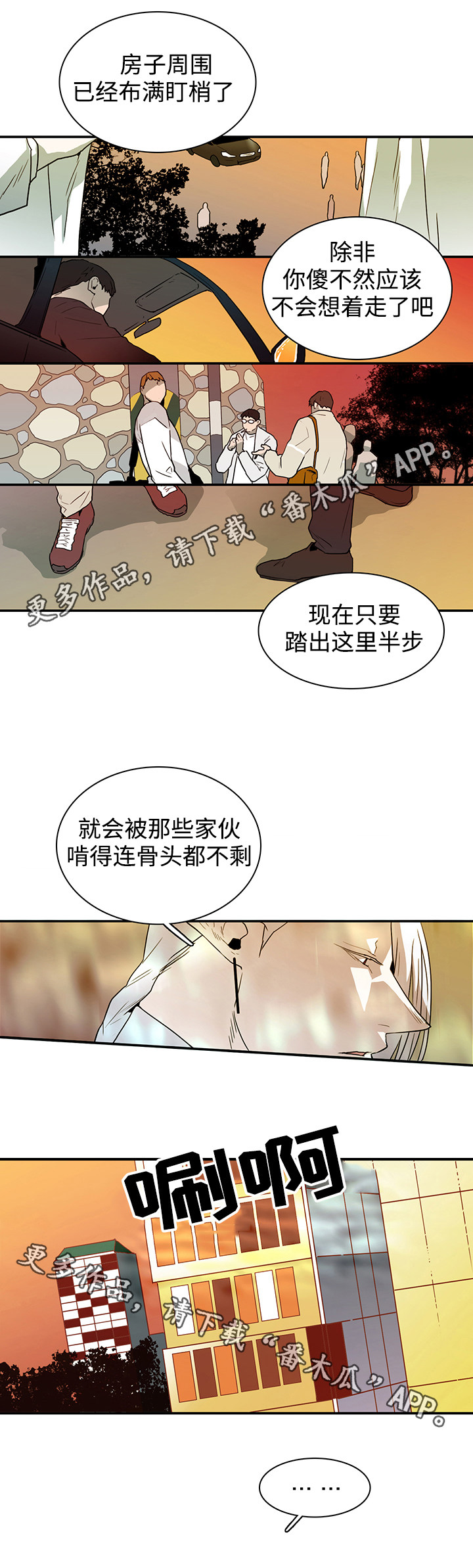 第55话8