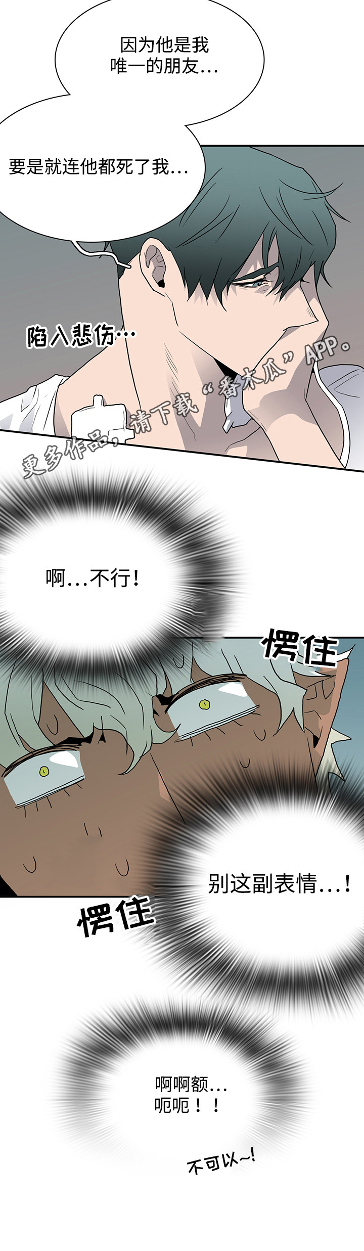 第54话2