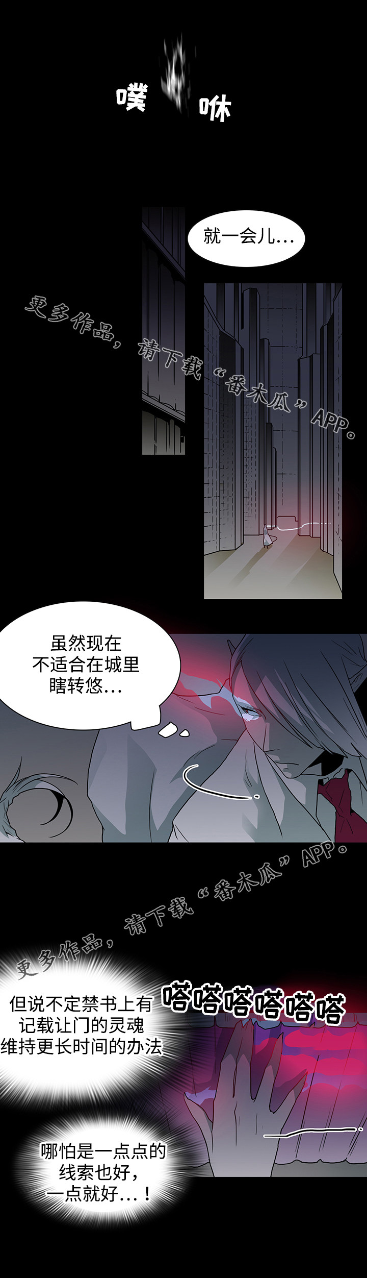 第54话7